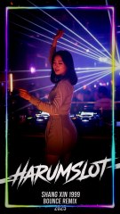 张偲偲 - 伤心1999 (Shang Xin 1999) Bounce Remix 2025 | Harumslot