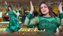 Aaj Ki Raat , Chahat Baloch, Bollywood Song,Latest Dance,Best Performance ,S Studio 2025
