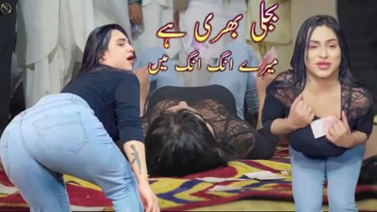 Bijli Bhari Hai Mere Ang Ang Mein , Rimal Shah,Latest Dance,Best Performance 2025,S Studio