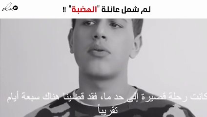 بالفيديو.. لم شمل عائلة "الهضبة".. ورسالة حب له من زوجته