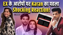 Karan Kundra का EX पर फूटा गुस्सा, Post कर खोली Anusha Dandekar की पोल!| Filmibeat