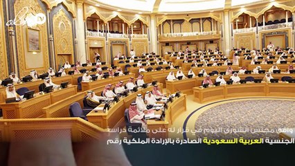 مجلس الوزراء السعودي يوافق على اجبار المواطنين على اختبارات "الإيدز" وتلك هي الحالات