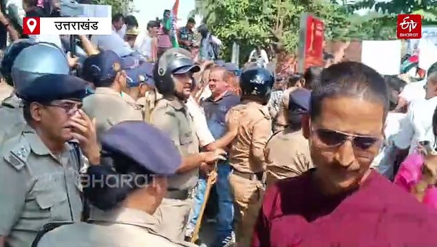 UKSSSC पेपर लीक केस, कांग्रेस ने किया सीएम आवास कूच, पुलिस ने हिरासत में लिया, BJP ने बताया बौखलाहट