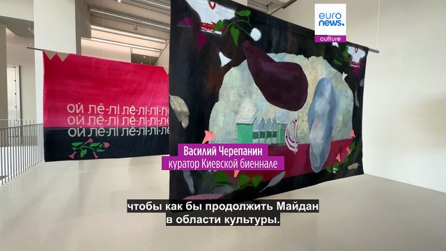 «Ближний восток, далёкий запад»: 6-я Киевская биеннале в Варшаве