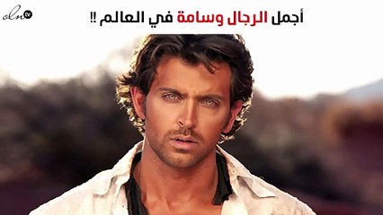 هذا النجم يفوز بأجمل الرجال وسامة في العالم 2018