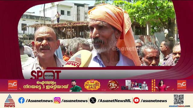 കോഴിക്കോട് പാളയം മാർക്കറ്റ് മാറ്റുന്നതിനെതിരെ പ്രതിഷേധം ശക്‌തം;സമരവുമായി കച്ചവടക്കാരും തൊഴിലാളികളും