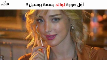 هذه أوّل صورة لوالد بسمة بوسيل