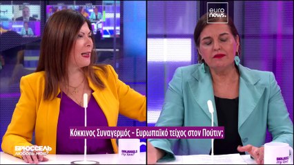 Βρυξέλλες, σ'αγαπώ; όταν τα drones πετούν πάνω από τις πρωτεύουσες;