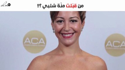 من قبّلت منّة شلبي في هذه الصورة؟!