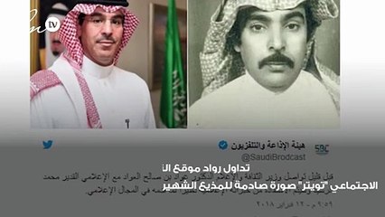 مذيع سعودي شهير يعمل في حراج بالرياض ووزير الثقافة يتدخل