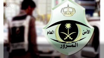 فرض رسوم سنوية جديدة على رخصة القيادة في المملكة