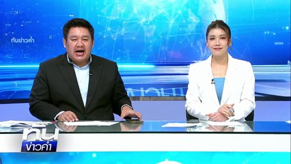 เลวร้ายที่สุด! "ค้ามนุษย์" กัมพูชา-เมียนมา-ลาว  | เนชั่นทันข่าวค่ำ | 3 ต.ค.68 | PART 5