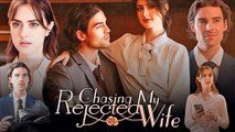 Chasing My Rejected Wife - Full HD Movie [English Sub] | Watch Till The End