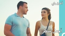 المشاهد الرومانسية من الحلقة ال 10 من مسلسل اطرق بابي