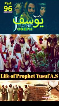 Part-96 Yusuf A S Series #1000k #asislamicandaz #islamicseries #islamic_video #islamic_media💯🙏🕋