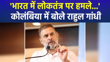 ‘लोकतंत्र पर हमले’ वाले बयान पर घिर राहुल गांधी, बीजेपी ने किया पलटवार