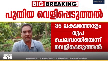 ദ്വാരപാലക ശിൽപ്പം വീട്ടിലെത്തിച്ചെന്ന വെളിപ്പെടുത്തലുമായി മൂവാറ്റുപുഴ സ്വദേശി;ചെലവായത് 35 ലക്ഷം രൂപ