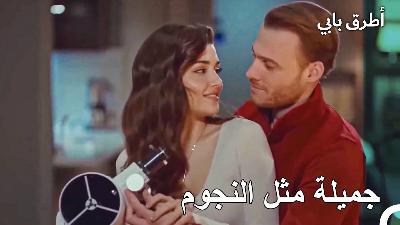 المشاهد الرومانسية من الحلقة ال 21 من مسلسل اطرق بابي
