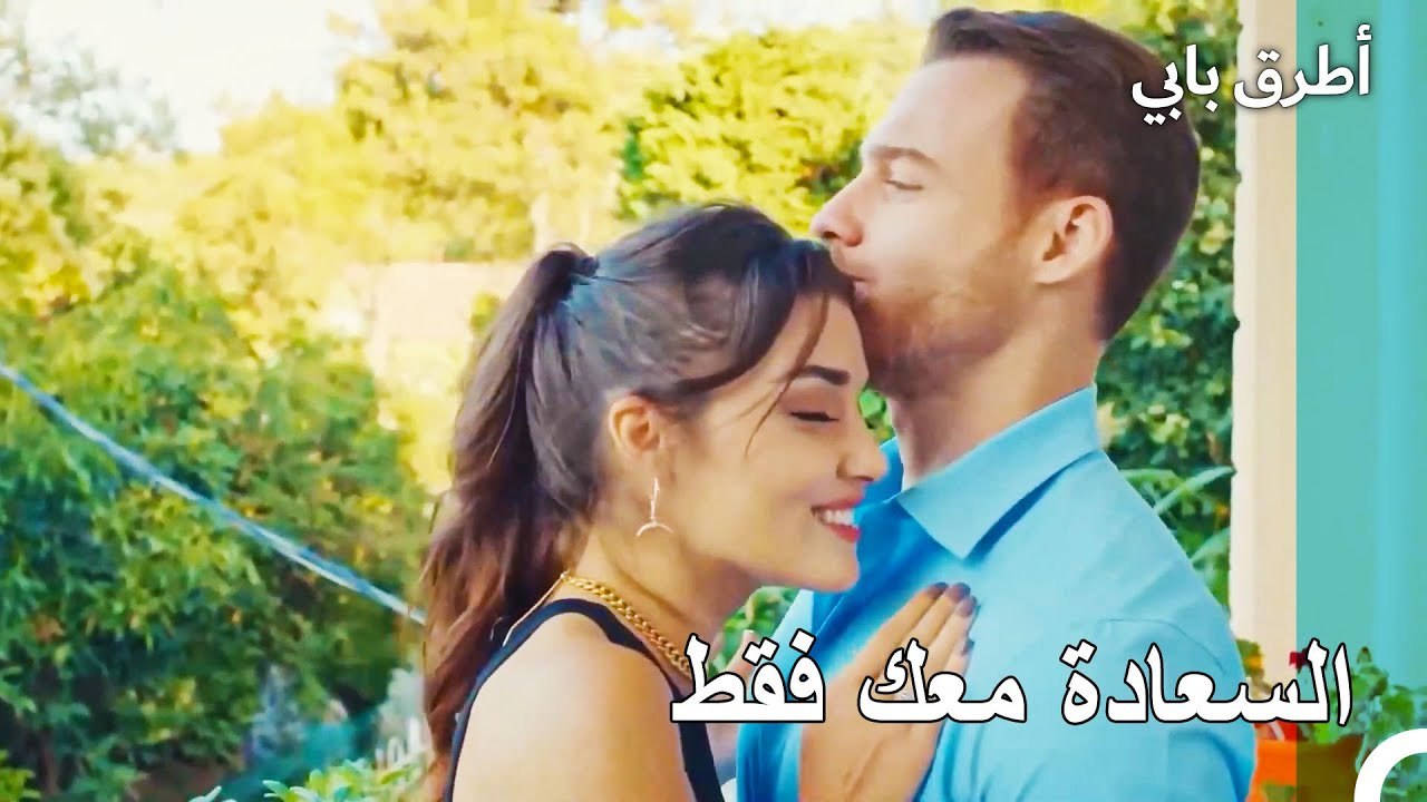 المشاهد الرومانسية من الحلقة ال 25 من مسلسل اطرق بابي