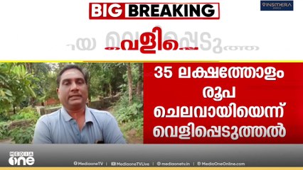 ദ്വാരപാലക ശിൽപ്പം വീട്ടിലെത്തിച്ചെന്ന വെളിപ്പെടുത്തലുമായി മൂവാറ്റുപുഴ സ്വദേശി