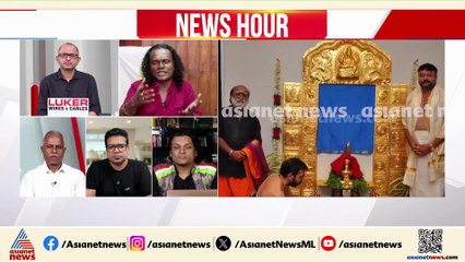 'സിനിമാ നടിമാരുടെ പൂജാമുറിയിൽ കേറ്റാനുള്ളതാണോ ശാസ്താവിന്റെ വി​ഗ്രഹവും ദ്വാരപാലക ശിൽപ്പങ്ങളും?'
