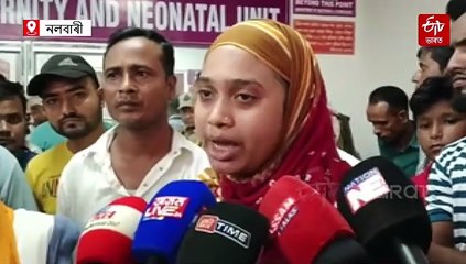 চিকিৎসক-নাৰ্ছৰ বিৰুদ্ধে গাফিলতিৰ অভিযোগ, প্ৰসূতিৰ মৃত্য়ুক কেন্দ্ৰ কৰি উত্তপ্ত চিকিৎসা মহাবিদ্যালয়