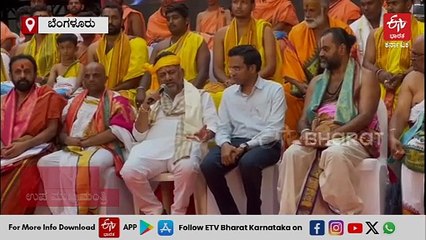 ಕಾವೇರಿ ಆರತಿ ನೆರವೇರಿಸಿದ ಪಂಡಿತರಿಗೆ ಸನ್ಮಾನ: ವಾರದಲ್ಲಿ ಮೂರು ದಿನ ಕಾವೇರಿ ಆರತಿ: ಡಿಸಿಎಂ ಡಿ.ಕೆ. ಶಿವಕುಮಾರ್