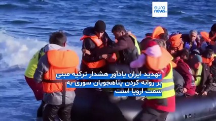 مجله خبری| ۱۱ مهر ۱۴۰۴ (۳ اکتبر ۲۰۲۵) - شامگاهی