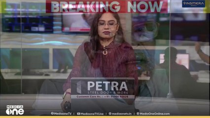 പുൽപ്പള്ളി സർവ്വീസ് സഹകരണ ബാങ്കിന് മുന്നിൽ പ്രതിഷേധം