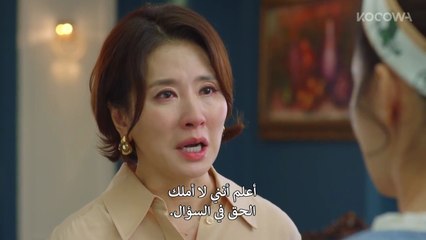 مسلسل الكاذبة الانيقة الحلقة 8 مترجمة المسلسل الكوري A Graceful Liar مترجم