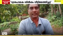 ദ്വാരപാലക ശിൽപ്പം വീട്ടിലെത്തിക്കാൻ ചെലവായത് 35 ലക്ഷമെന്ന് മൂവാറ്റുപുഴ സ്വദേശി