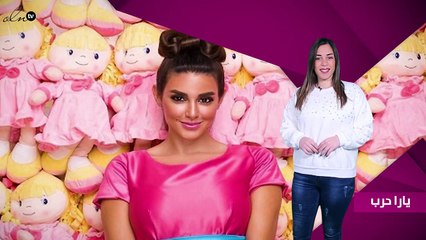 ياسمين صبري تعايد نفسها بهذه الطريقة