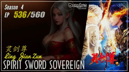 Spirit Sword Sovereign Season 4 EP 536 (636) 灵剑尊 Ling Jian Zun |  Donghua - 1080P - CC English