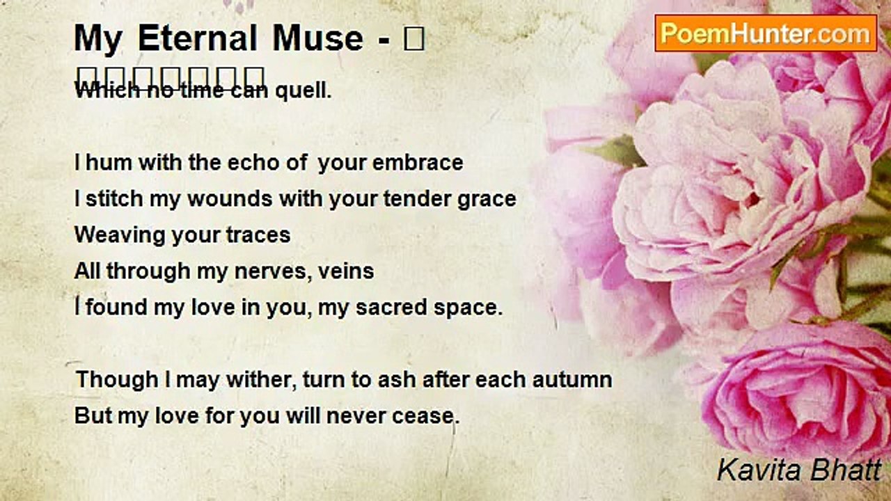 Kavita Bhatt - My Eternal Muse - 🌎 🌿🌿🌿🌿🌿🌿🌿