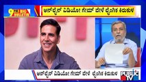 Big Bulletin | ಮಗಳಿಗಾದ ಅನುಭವ ಬಿಚ್ಚಿಟ್ಟ ನಟ ಅಕ್ಷಯ್ ಕುಮಾರ್  | HR Ranganath | Oct 03, 2025