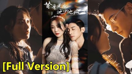 A Female CEO Used Him As A Cure And Left. Later, He Returned With Their Child (2025) - FULL [Eng Sub]