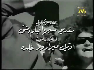 HD فيلم (  أين حبي  ) - مريم فخر الدين - مشاهدة افلام عربي جديدة جودة