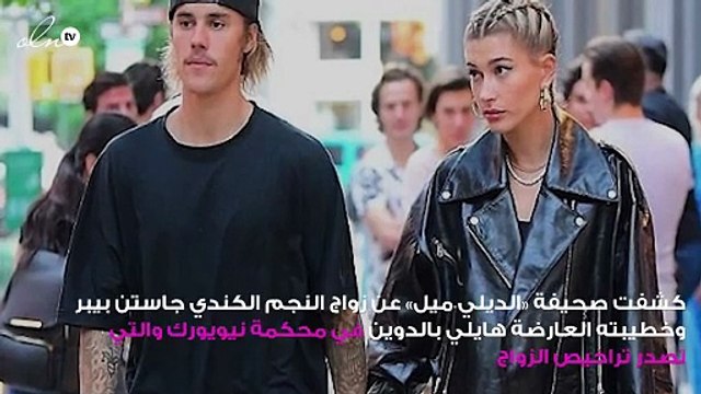 جاستن بيبر يتزوّج سِرّاً