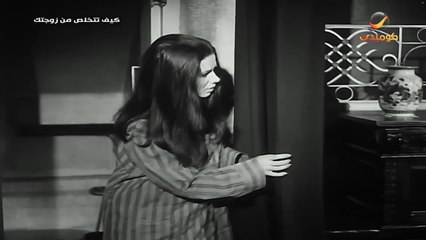 HD فيلم (  كيف تتخلص من زوجتك  ) - حسن يوسف - مشاهدة افلام عربي جديدة جودة