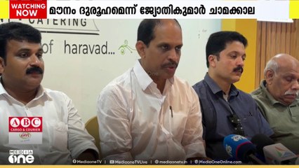 ശബരിമല സ്വര്‍ണ പൂശല്‍ വിവാദം; മുഖ്യമന്ത്രി മൗനം വെടിയണമെന്ന് ജ്യോതികുമാര്‍ ചാമക്കാല ദമ്മാമില്‍
