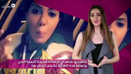 بالفيديو: شاهدي الرسالة شديدة اللهجة التي وجّهتها هذه الفنّانة لشخص تحرّش بها