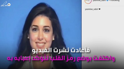 هكذا علّقت ياسمين صبري على شكلها في أوّل اختبار تمثيل لها