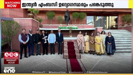 ഗാന്ധിജയന്തി; കുവൈത്തിലെ ഇന്ത്യൻ എംബസിയിൽ വിവിധ പരിപാടികൾ
