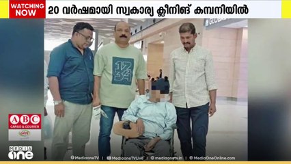 പക്ഷാഘാതത്തെത്തുടർന്ന് ദുരിതത്തിലായ കണ്ണൂർ സ്വദേശി തുടർചികിത്സക്കായി നാട്ടിലേക്ക് മടങ്ങി