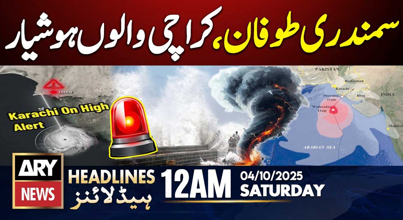 Cyclone "Shakti" Red Alert for Karachi || ARY News 12 AM Headlines | 4 Oct 2025