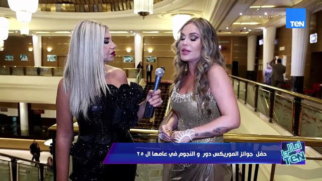نيكول سابا تتألق في الموريكس دور .. نشوفوا شعورها وهي بتتكرم كأفضل ممثلة لبنانية في الدراما المصرية