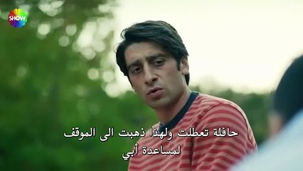 مسلسل ولي العهد الحلقة 4 مترجمة - موقع قرمزى