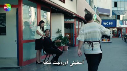 مسلسل ولي العهد الحلقة 4 مترجمة القسم 2