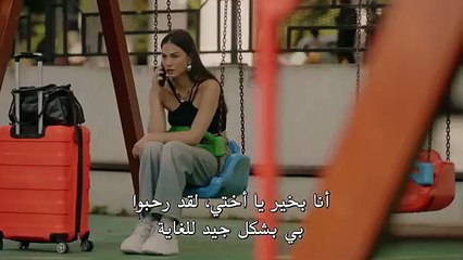 مسلسل حلم اشرف الحلقة ①③ مترجمة نهاية الموسم - قرمزي - قصة عشق الاصلي
