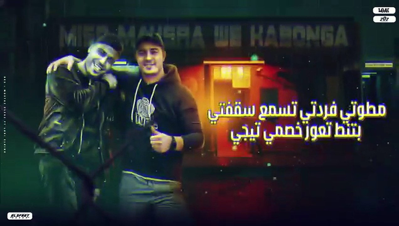 مهرجان - من منطقه شعبيه - اسلام كابونجا -ميسو ميسره - توزيع فيجو الدخلاوي -  2024 Official Music